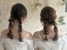 土日祝【友達や家族と一緒に♪】ペア割★ヘアセット(2名)9時～13時￥6500