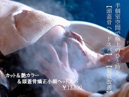 ヘアージップ 池袋の写真