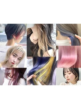 『周囲に差をつける』チラ見せお洒落インナーカラー♪ブリーチ+インナーカラー\7700☆イヤリングカラーもOK