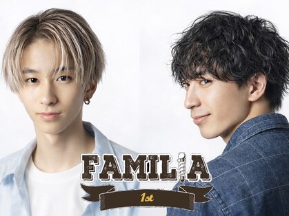 ファミリア 平野(familia)の写真