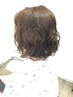 【平日限定】似合わせカット+ゆるふわパーマ＋Aujuaトリートメント