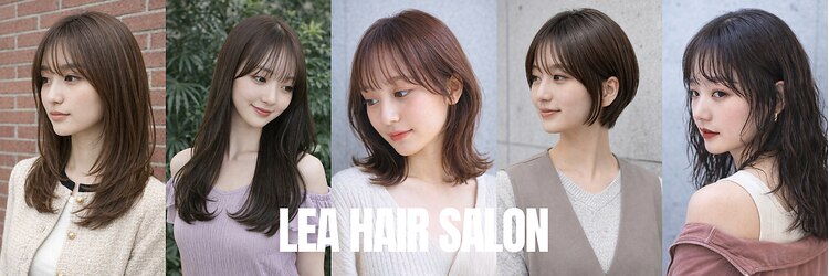 ヘアサロン レア 高崎(Lea)のサロンヘッダー