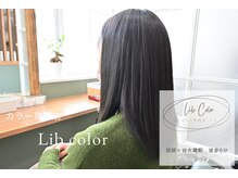 リブカラー(Lib color)