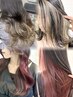 【デザインカラー】カット+ケアブリーチ+デザインカラー