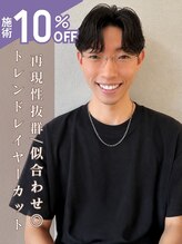 アフィー(A.F.Y.)&nbsp;金平 拓海 [ときわ台]