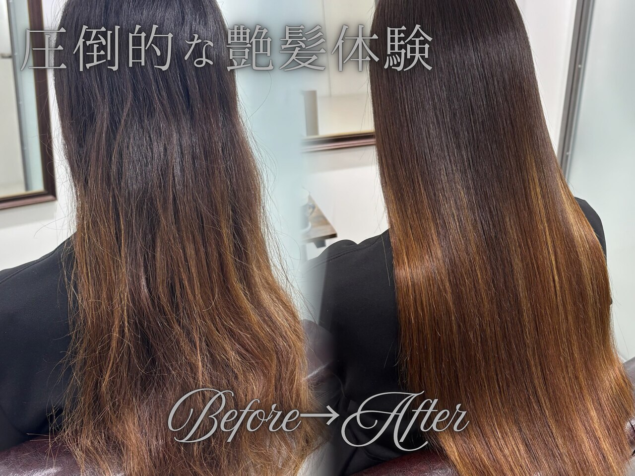 園田駅で人気のデジタルパーマが得意な美容院・ヘアサロン