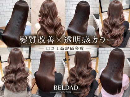 ベルダ 高槻(BELDAD)の写真