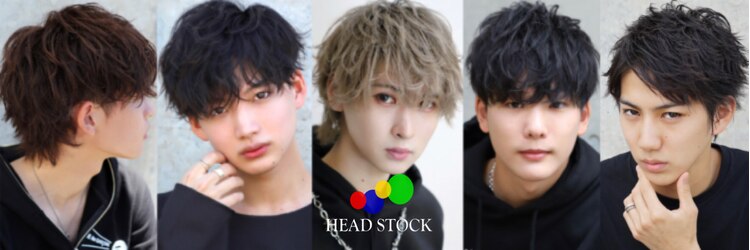 ヘッドストック(HEAD STOCK)のサロンヘッダー