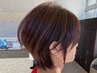 【お悩みお伺いします】　カット　4500→3980