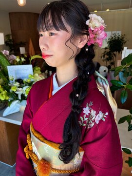 ハンナ(HANNA) あみ下ろし