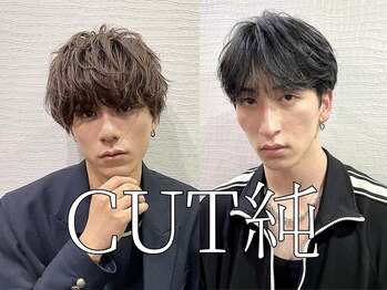 CUT純【カットジュン】