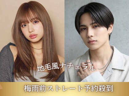 ヘアメイク トゥエンティワン HAIRMAKETwentyOneの写真