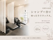ハクア プラス(HAKUA PLUS)の雰囲気（～白髪のストレスがないライフスタイルへ～［白髪ぼかし］）