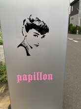 パピヨン ヘアプレイス(Papillon hair places) 千葉 道子