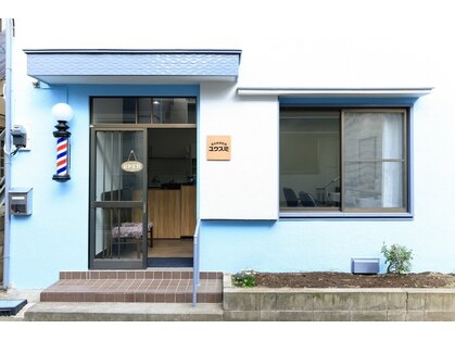 ユウスミの写真