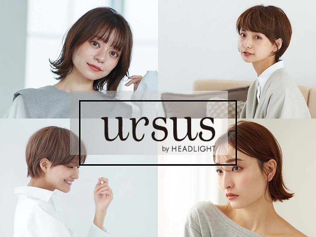 アーサス ヘアー デザイン 研究学園 学園の森店(Ursus hair アーサス ヘアー デザイン 研究学園 学園の森店(Ursus hair