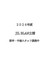 ジルブラン 土浦(JIL BLAN) 求人 募集