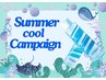 【7,8月限定】カット＋クールヘッドスパ+クールシャンプー250mlプレゼント！