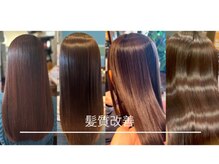 ビスフレア 平針店(biss flare)