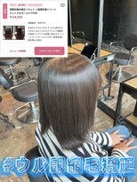 エノア 東京(ENORE) ストレートスタイル/艶髪/髪質改善/縮毛矯正/20代30代40代50代
