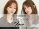 ティノ バイ ソーエン ヘッドライト 札幌店(Tino by soen HEADLIGHT)の写真