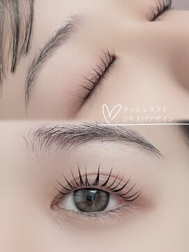 チャコ 新宿(CHACO) まつ毛パーマ[新宿/新宿駅/ヘアセット/ヘアメイク]