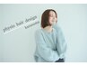 時短－１０分｜艶カット＋酸性ストレート（ヘアケア込み）　￥24,200