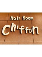 ヘアルームシフォン