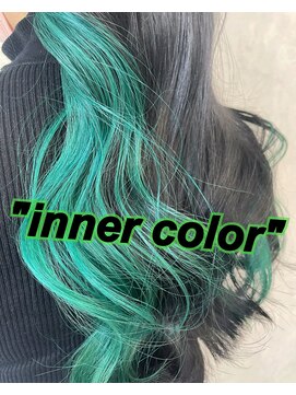 シザーハンズ(Scissorhands) inner color