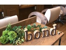 ボンド(bond.)の雰囲気（ネット予約よりお電話でのご予約の方が取りやすくなっています。）