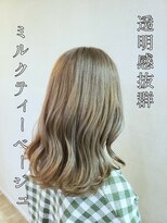 ルシード スタイル オルガ(LUCIDO STYLE Orga)&nbsp;10代20代 ブリーチ必須 透明感 ミルクティーベージュ