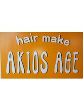 アキオス アージュ(AKIOS AGE)