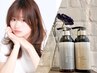 【人気No4】 カット＋カラー+自社開発DAISYプレミアムトリートメント 