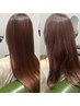 カット＋kasumi髪質改善トリートメント　￥13200