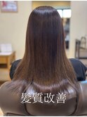 髪質改善（縮毛矯正/トリートメント/白髪ぼかし/白髪染め）