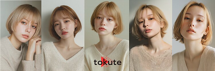 トクテ 吉祥寺(tokute)のサロンヘッダー