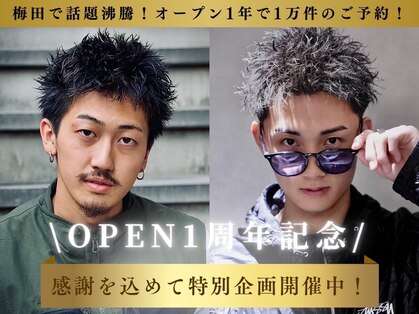 キングオブヘア バイ ノイズ 梅田茶屋町店(KING of hair by NOISM)の写真