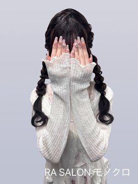 アールエーサロンモノクロ 秋葉原(RA SALON モノクロ) 【推し活ヘアセット】ツイン編み下ろし