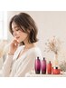 【ご新規様限定】本格ケア☆カット+カラー+Aujuaフルトリートメント