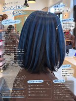 アース 若葉台店(EARTH) 若葉台でアンブレラカラー|ネイビーで楽しむデザインカラー