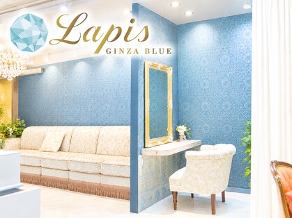 ラピス 銀座blue店(Lapis)の写真