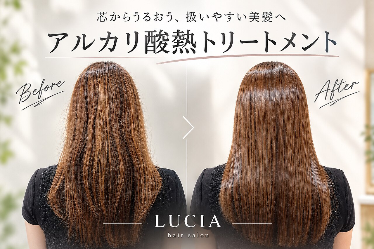 ルチア 八柱店(LUCIA by cuore)｜ホットペッパービューティー
