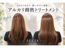 ルチア 八柱店(LUCIA by cuore)