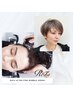 【9月末まで】カット+白髪ぼかしカラー+ ReFa ULTRA FINE BUBBLE VEENA