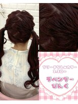 リルミー ミュエナ 大須 矢場町(Lilme myuena)&nbsp;ブリーチなしラベンダーピンク＊まゆ