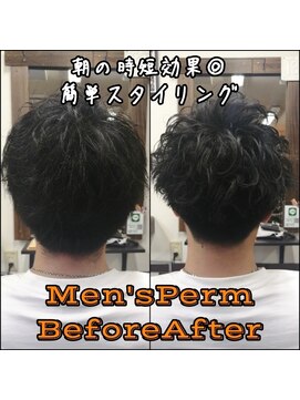フィリア 台原店(Filea) 【BeforeAfterメンズパーマ】スガワラ担当