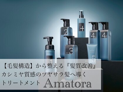 イルダバイグラッシー センター北(iluda by glassi)の写真