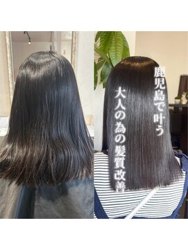 ランプシーヘアー(Lampsi hair) 梅雨時期の美髪対策