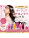 ニューヨークニューヨーク 姫路広畑店(NYNY)の写真/期間限定でオージュアサロンケアが体験可能！夏のダメージ補修をしてうるツヤ髪へ