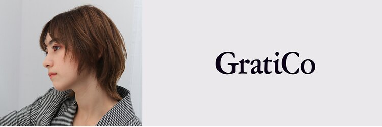 グラティコ(GratiCo)のサロンヘッダー